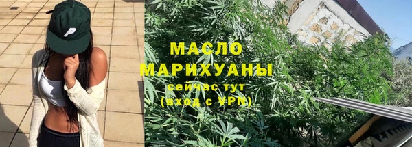 марки nbome Богородск